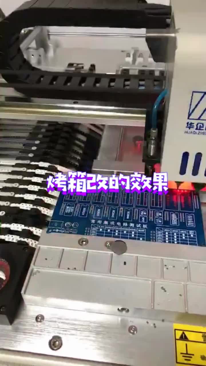 # #硬核技術(shù)課 烤箱變成回流焊，效果不錯(cuò)，速度杠杠的！#硬聲創(chuàng)作季 