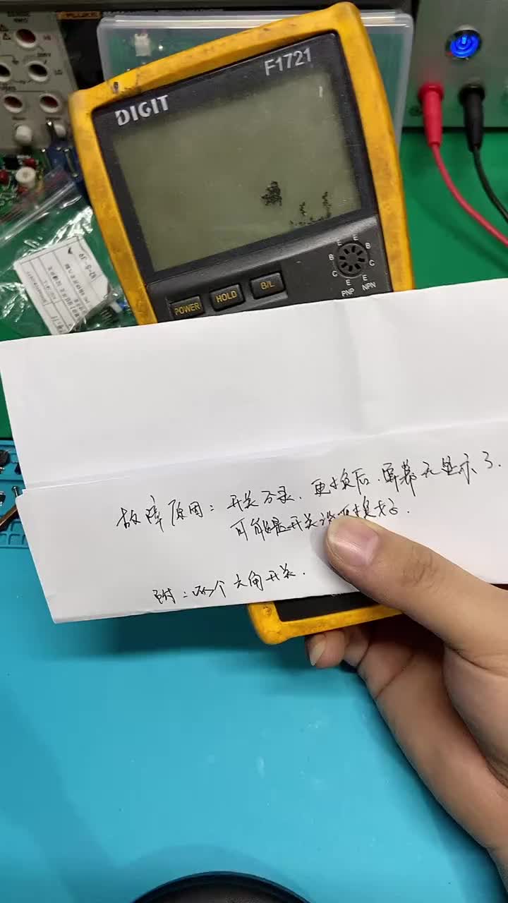 大家支持下子 #電工知識(shí) #瘋狂腦洞 #電子愛(ài)好者#硬聲創(chuàng)作季 