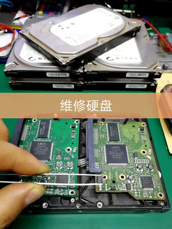 搗鼓硬盤#硬聲創(chuàng)作季 