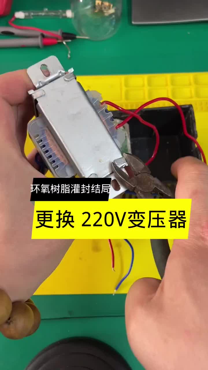 第1集｜# #電工教學 #零基礎學電工#硬聲創作季 