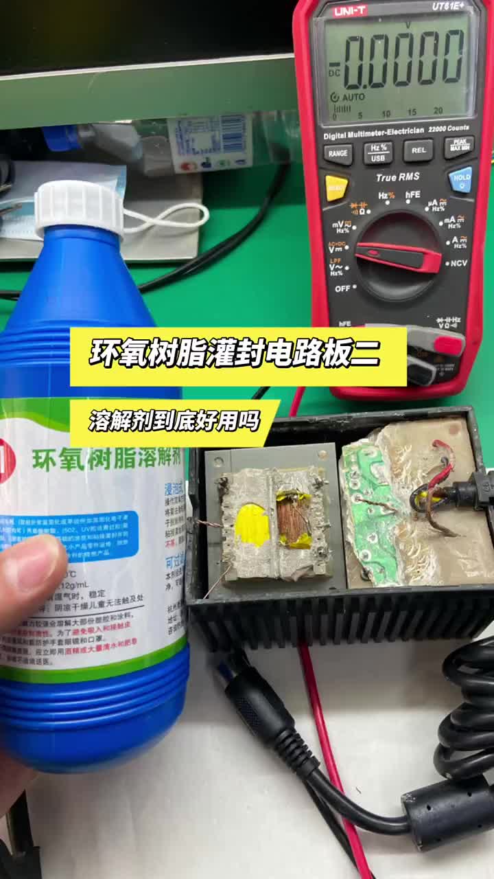 第2集｜# #電工知識(shí) #電工教學(xué)#硬聲創(chuàng)作季 