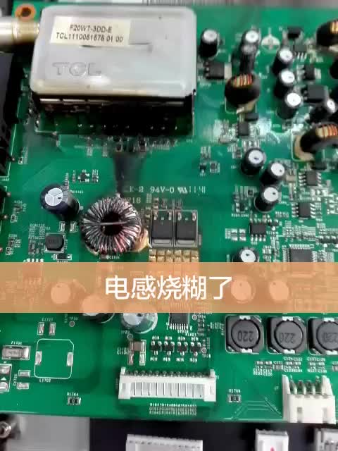 電感已經過火了！重新繞電感再修復！#硬聲創作季 