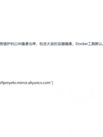 Docker,加速器