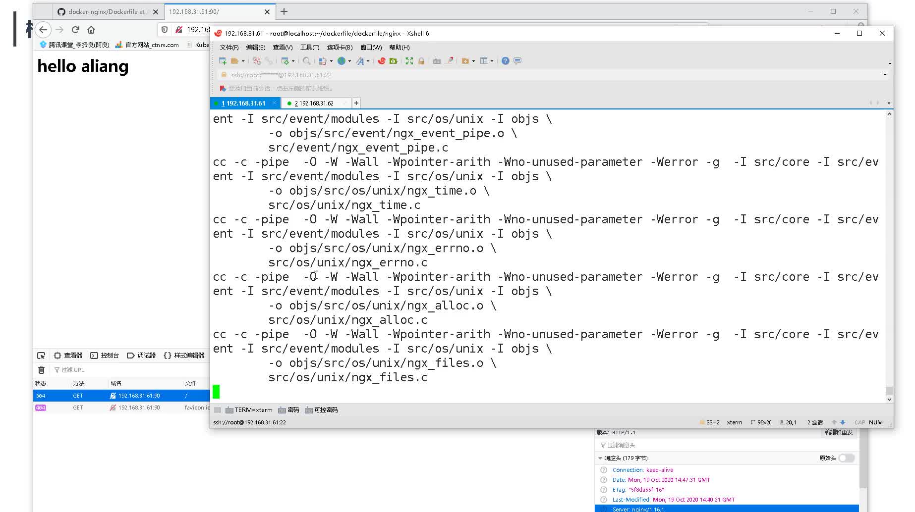 #硬聲創作季  云計算從入門到精通：2.17、【Docker系列】構建Tomcat鏡像