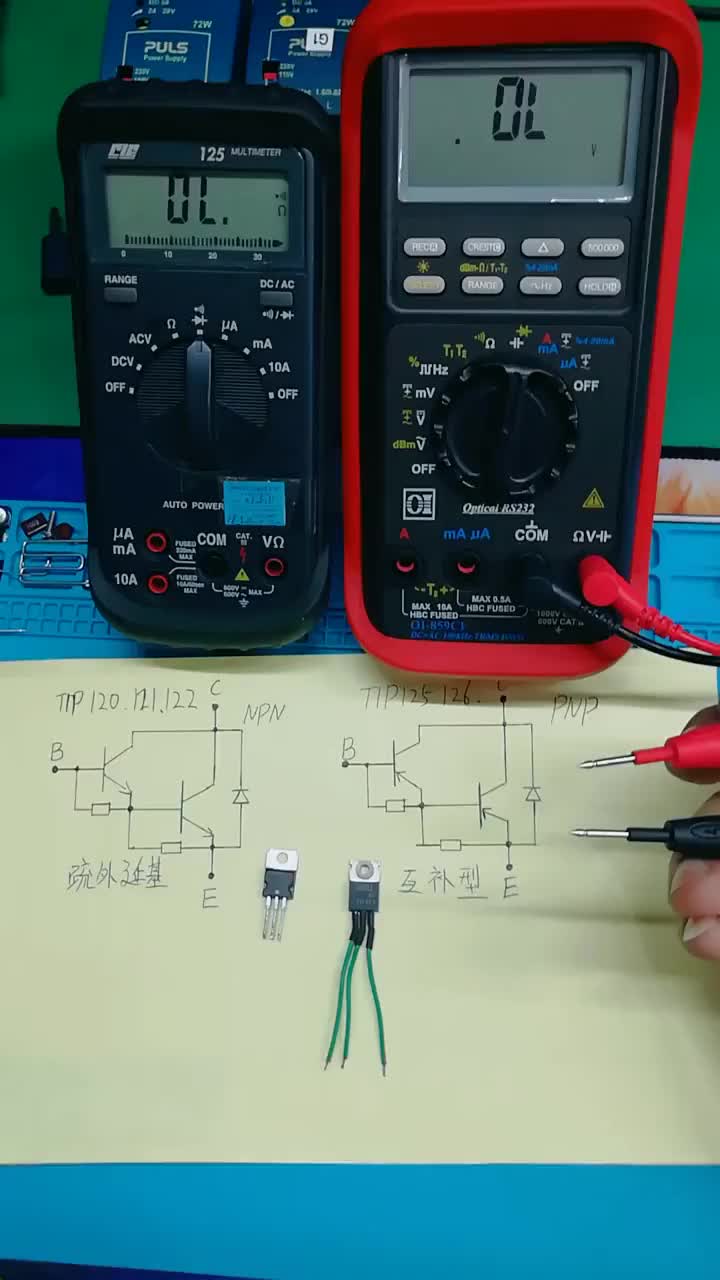 講解不全面，更多電子知識(shí)關(guān)注其他作品！#硬聲創(chuàng)作季 