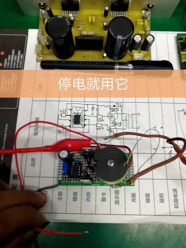 可以用來點燈泡或者節(jié)能燈，既實用又簡單！#硬聲創(chuàng)作季 