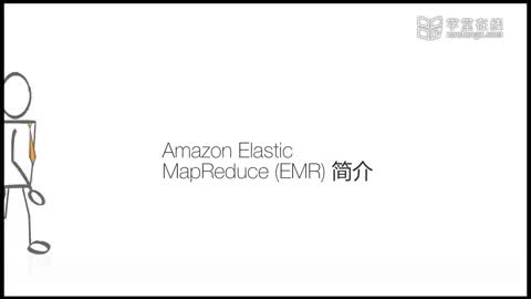 #硬声创作季  云计算AWS教程：【模块二】3.4 Amazon Elastic MapReduce (EMR