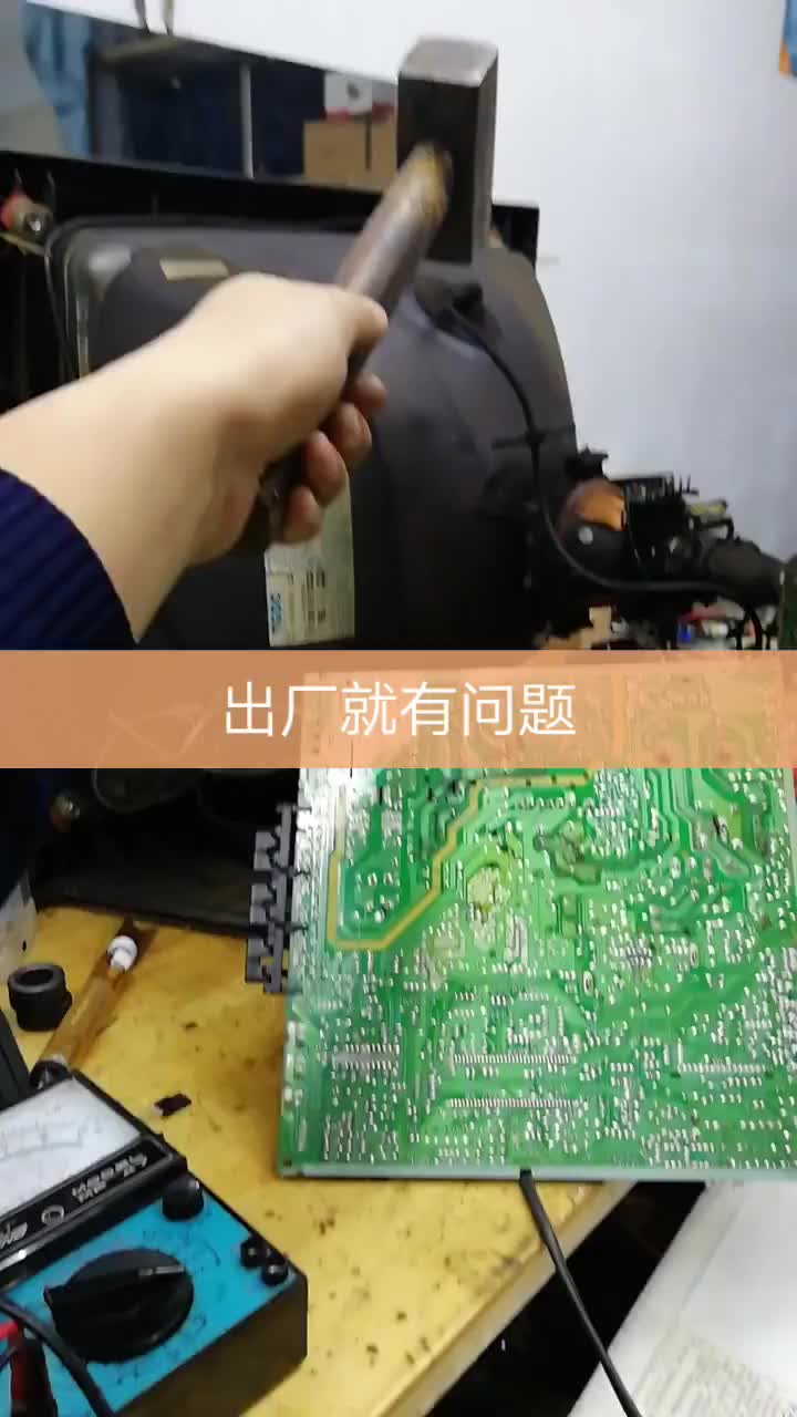 客戶用了這么多年也沒發(fā)現(xiàn)受磁問題，雷擊壞了我維修才發(fā)現(xiàn)！順便修好！#硬聲創(chuàng)作季 