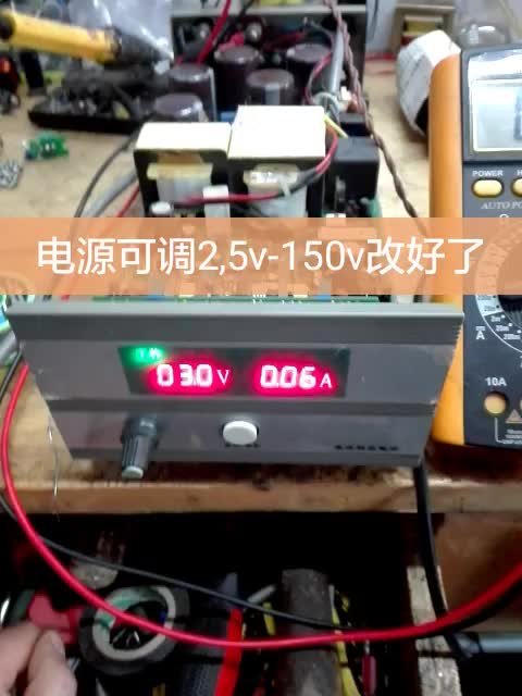 兩臺電源，一臺帶顯示面板的電源可調已接近完美，下一步改裝成電流可調！！#硬聲創作季 