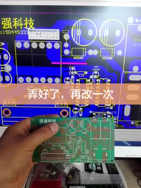 閑下來(lái)，學(xué)習(xí)一下，改動(dòng)下這個(gè)板子，不好整?。?硬聲創(chuàng)作季 