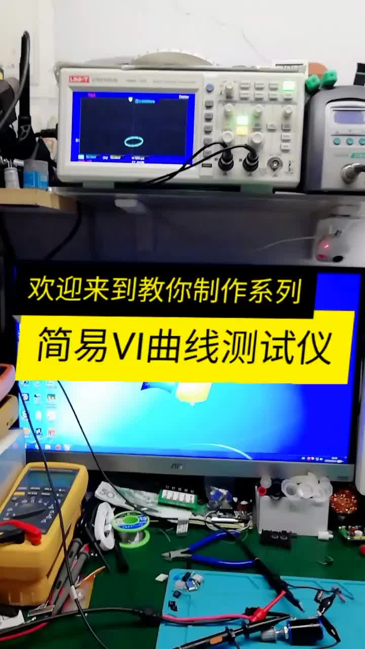學(xué)會的老鐵記得關(guān)注我！#硬核技術(shù)課 #尋找1000位科普達(dá)人#硬聲創(chuàng)作季 
