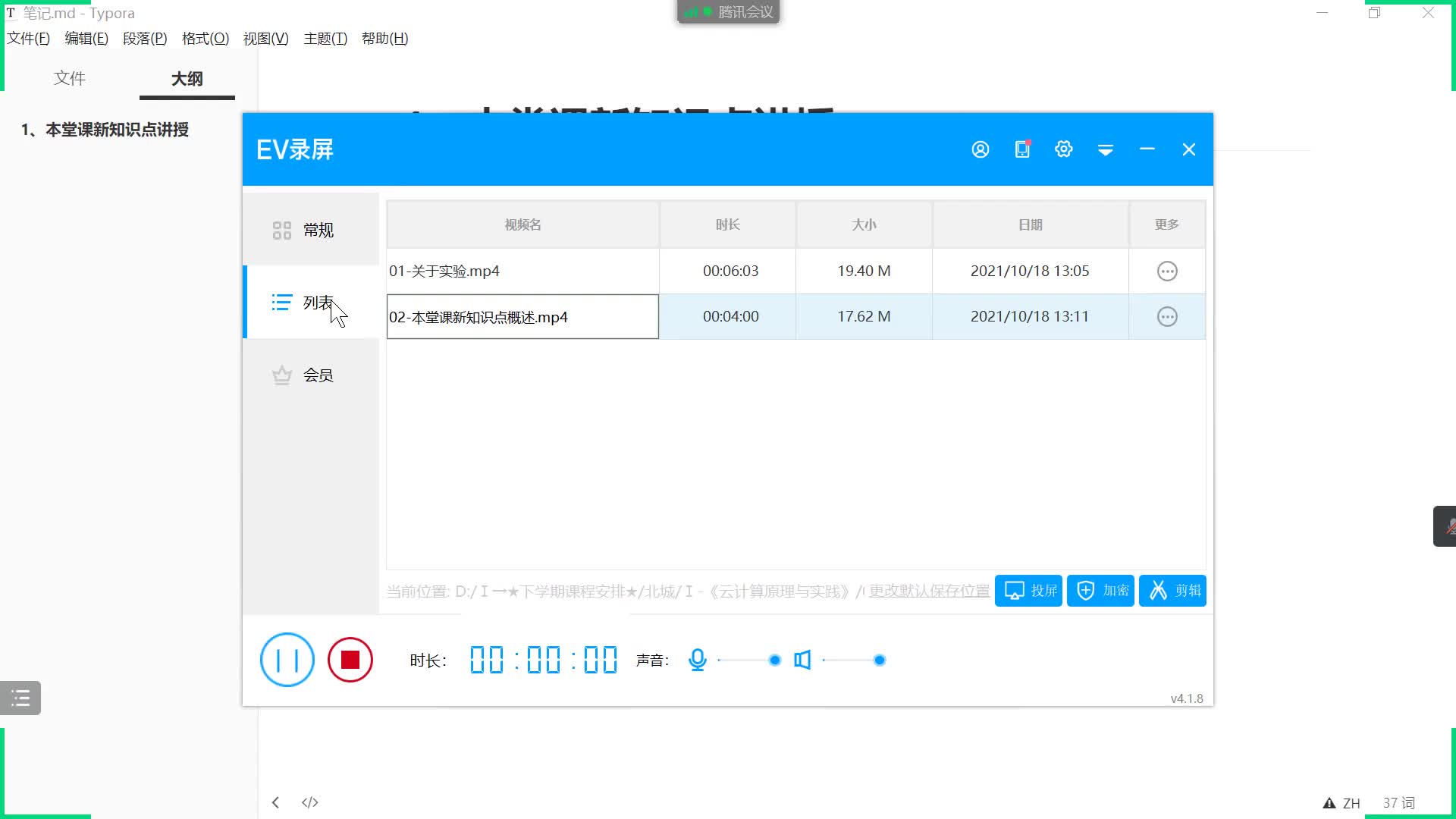 #硬聲創(chuàng)作季  云計算原理與實踐：03-阿里云實驗之https和http混合訪問介紹