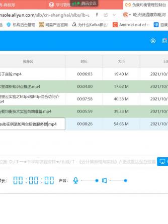 云计算,Web,网页,Server,ECS