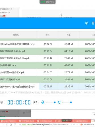 云计算,root,ECS,实例