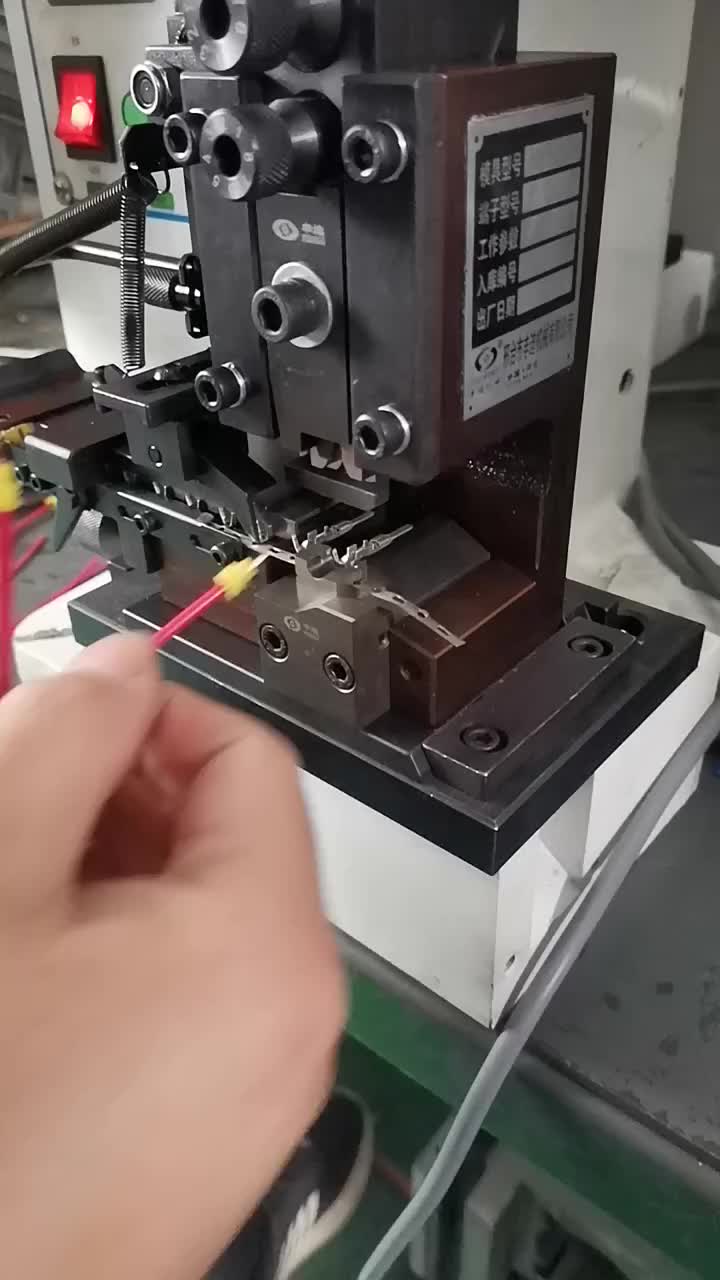 打端子