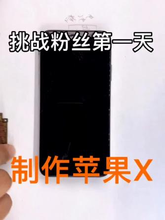 威廉希尔官方网站
维修,光源,苹果手机