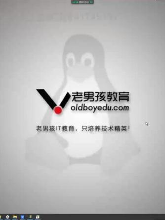 云计算,Linux系统