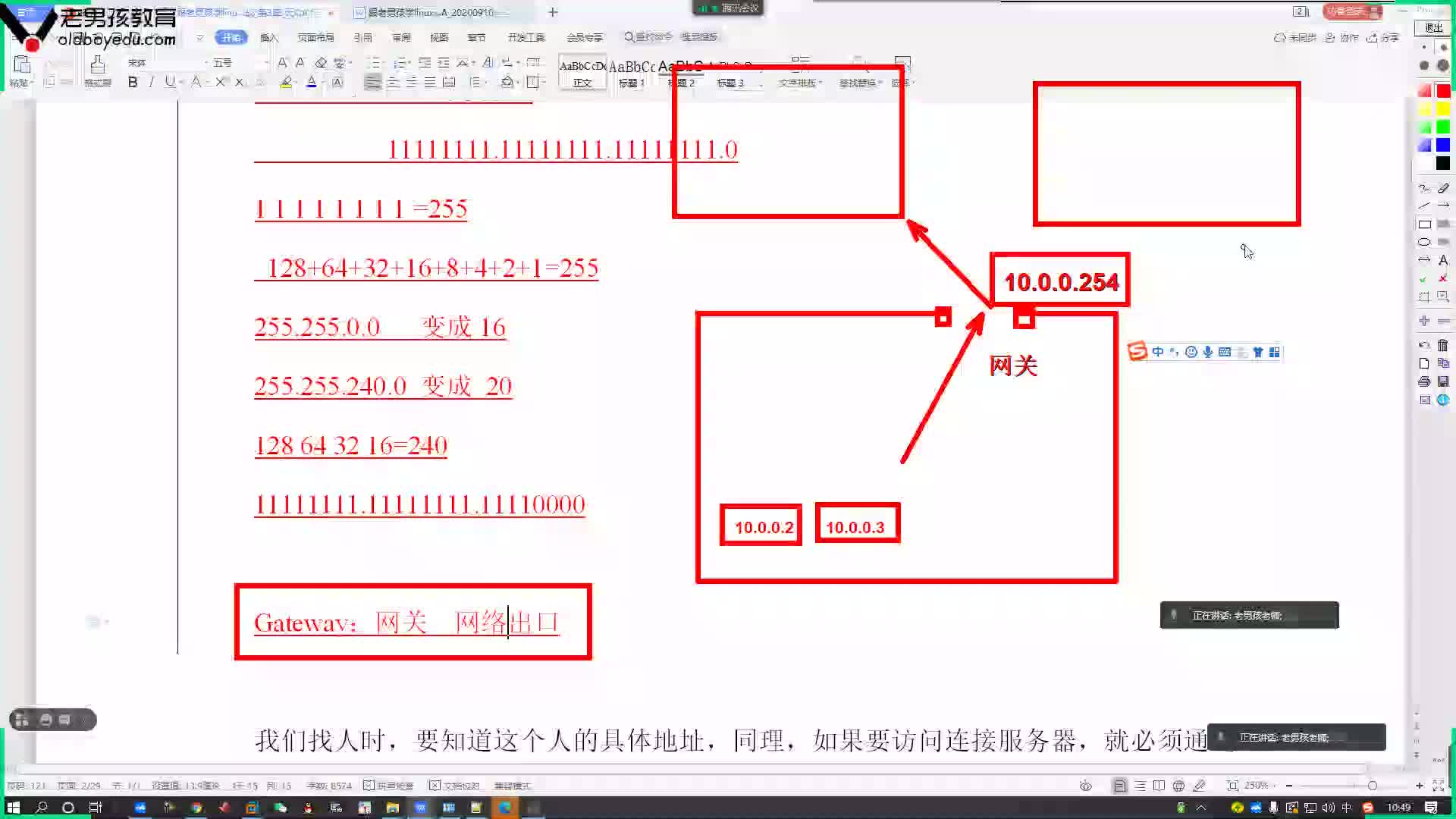 #硬聲創(chuàng)作季  云計(jì)算基礎(chǔ)入門：06-網(wǎng)絡(luò)之DNS深入講解