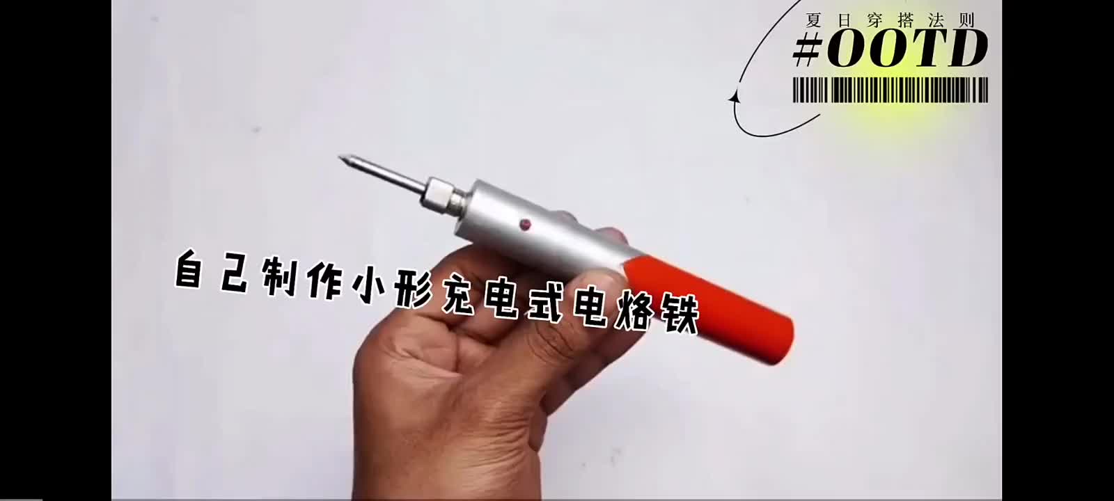 #电工知识 #家用电器 下面是一款无线高压洗车机随时随地给爱车洗白白#硬声创作季 