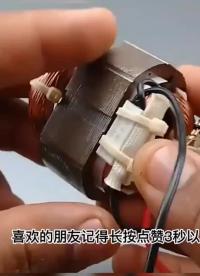 #物理實驗 #技術(shù)分享不怕停電了 #發(fā)電機 拉閘限電不用怕自己做小發(fā)電機還很#硬聲創(chuàng)作季 