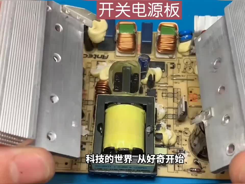 #逆变器 #科技改变生活 #DIY   手工制作逆变器工率可达2000W#硬声创作季 