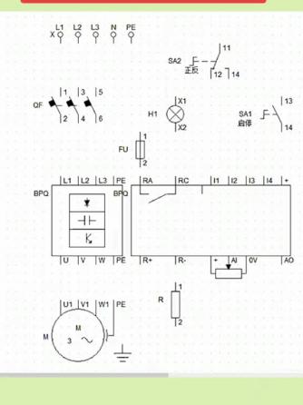 变频器,仿真软件,绘图