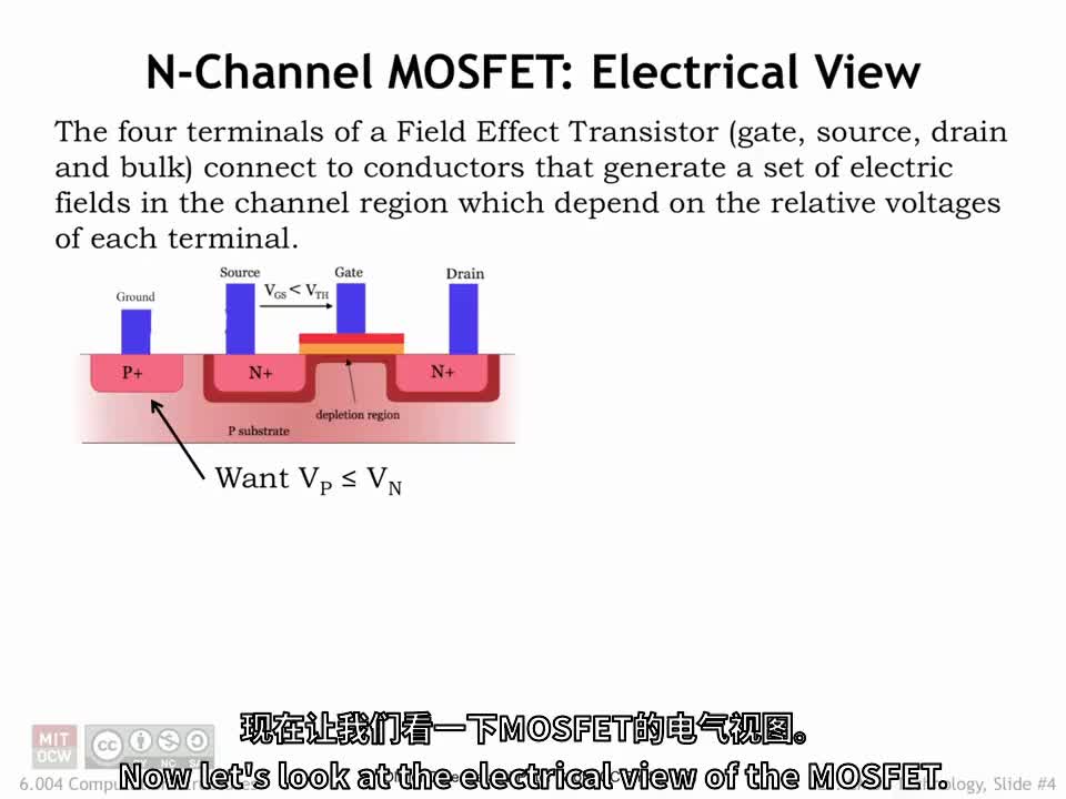 #硬声创作季  计算机组成原理详解：24.MOSFET：电气查看