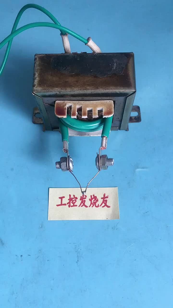 自制速熱電烙鐵，三秒化錫 #電工#硬聲創作季 