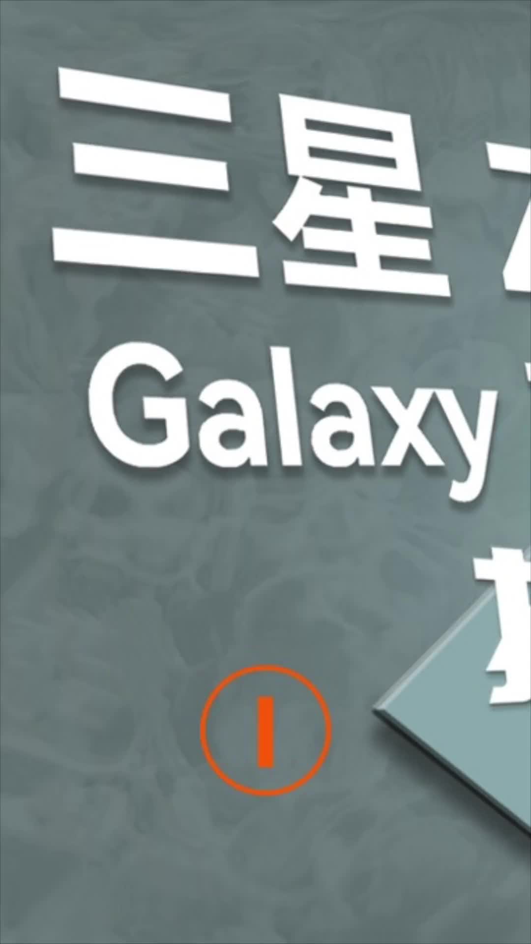 第19集 【蔣·拆解】我上次看到這么酷的手機還是在上次-三星Z Flip 3拆解#硬核拆解 