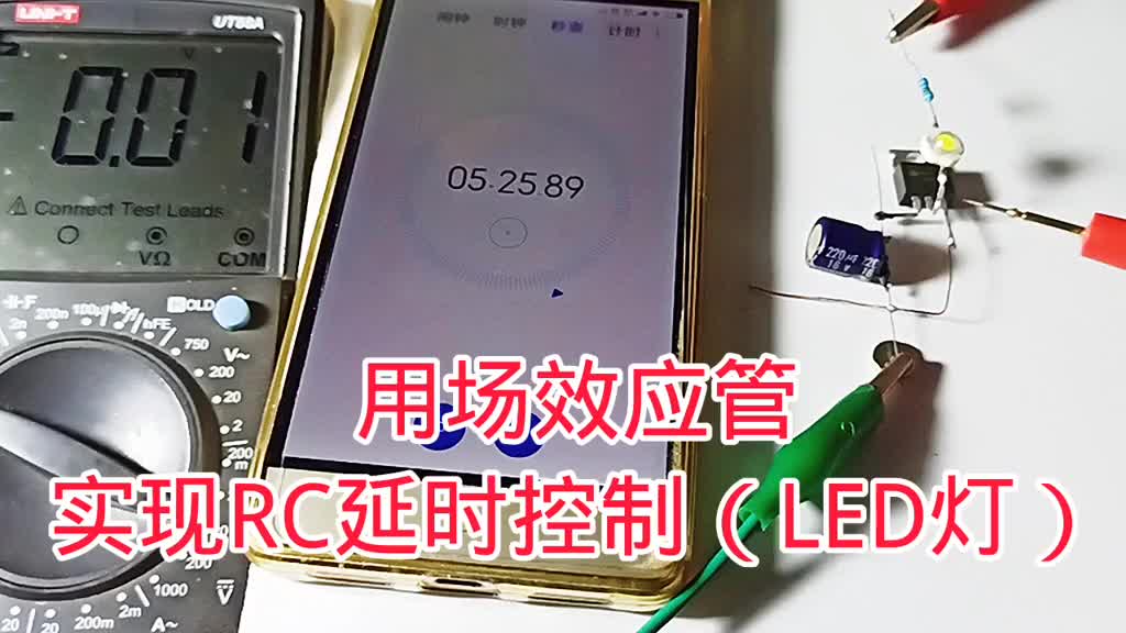 487-ＲＣ延时加场效应管控制，实现ＬＥＤ灯较长时间的延时控制 #电子技术基础 #电子爱好 ##硬声创作季 