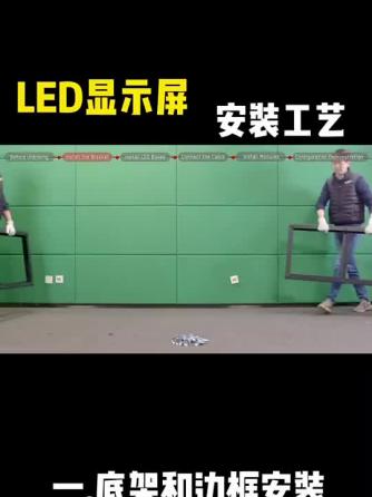 led,显示屏,LED显示屏,LED显示