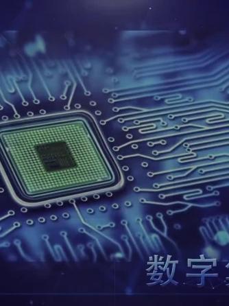 集成电路,时序,数字集成电路,时序电路