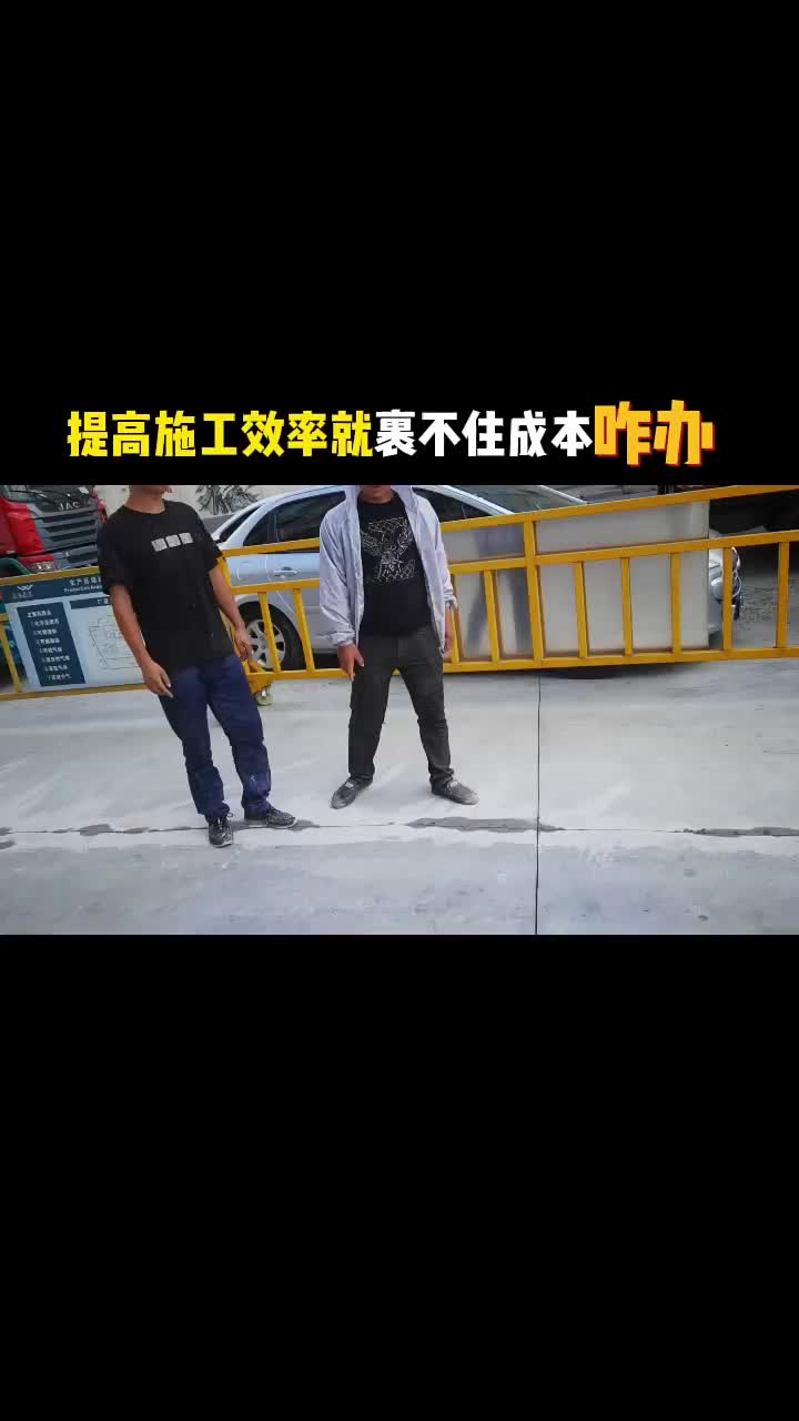 安裝道閘用這機(jī)器破路，手可能會起泡，難怪2師傅都跑路啊 #施工現(xiàn)場實(shí)拍 #道閘 #破路#硬聲創(chuàng)作季 