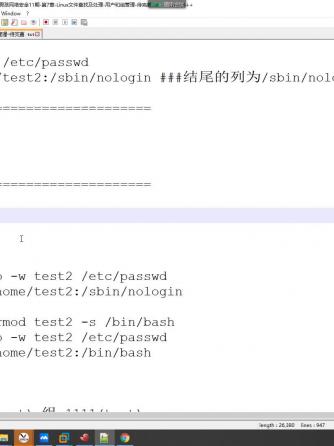 安全/防护,网络安全,安全