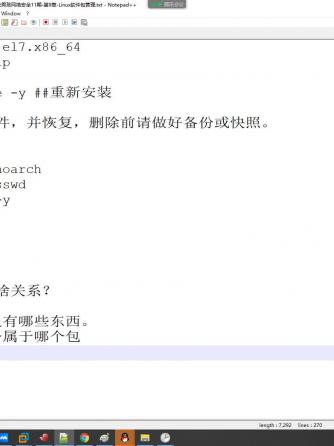 安全/防护,网络安全,安全