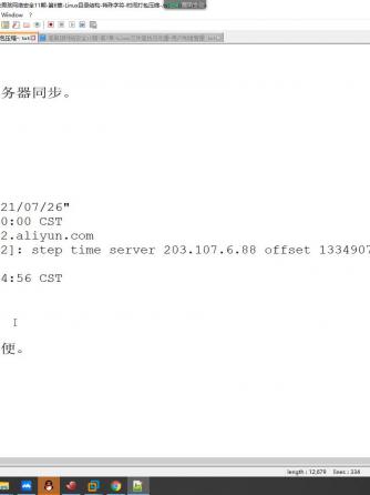安全/防护,网络安全,安全