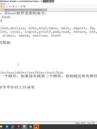 安全/防护,安全