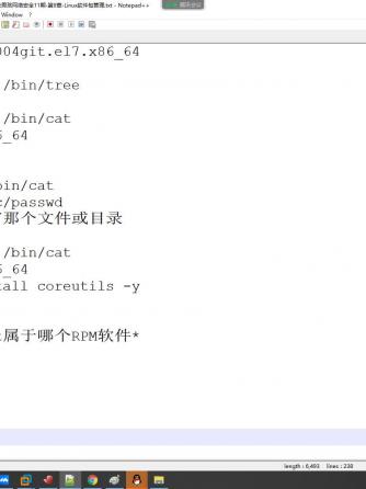 安全/防护,网络安全,安全