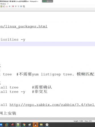 安全/防护,网络安全,安全