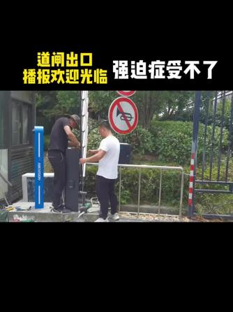 威廉希尔官方网站
维修,语音,车牌识别
