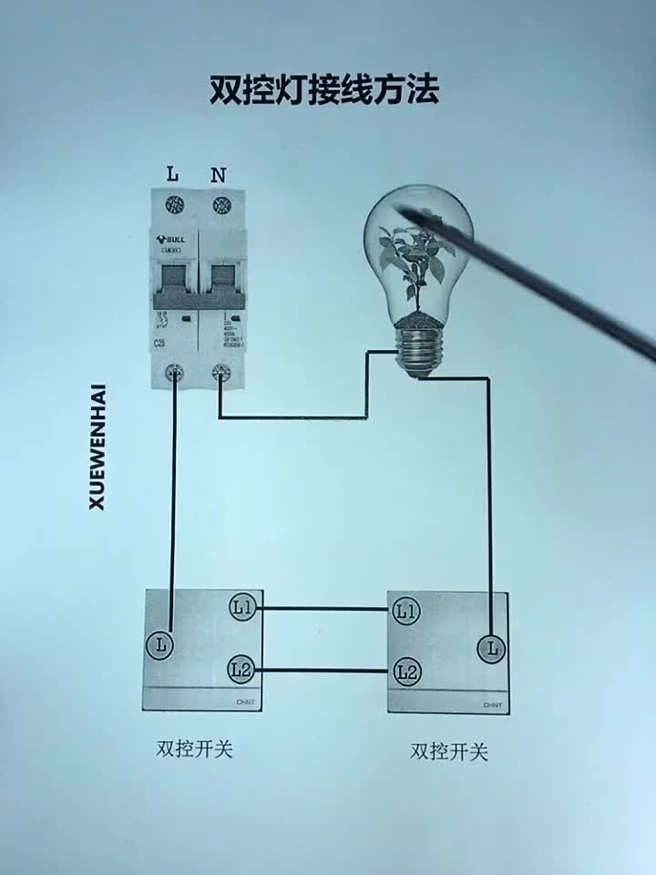 雙控?zé)艚泳€方法 #電工#硬聲創(chuàng)作季 