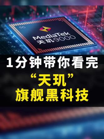 行业资讯,黑科技,科技