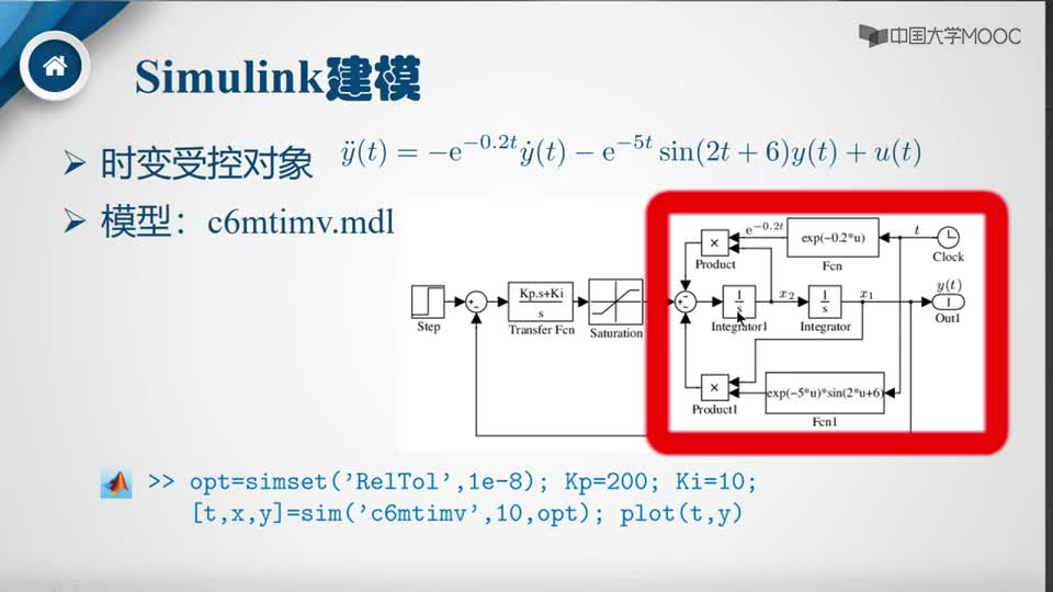 #硬声创作季 #控制系统 控制系统仿真与CAD-06-05 非线性系统的建模与仿真-控制系统建模2-2