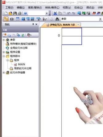 三菱,PLC编程,编程软件