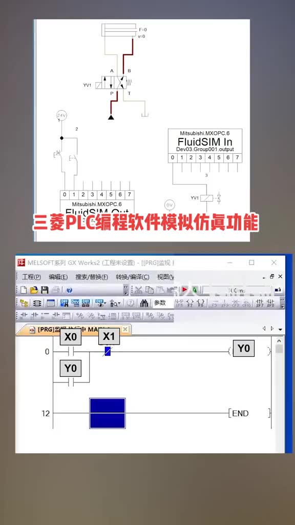三菱PLC编程软件模拟仿真功能#三菱plc编程入门 #硬声创作季 