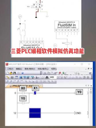 三菱,PLC编程,编程软件