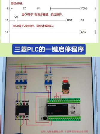 三菱,PLC编程,三菱PLC