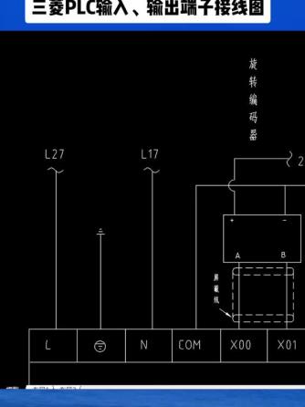 三菱,接线图,端子,三菱PLC