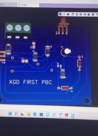 #硬声创作季 #电子制作 #pcb设计 #电子技术 #模拟电子技术基础 