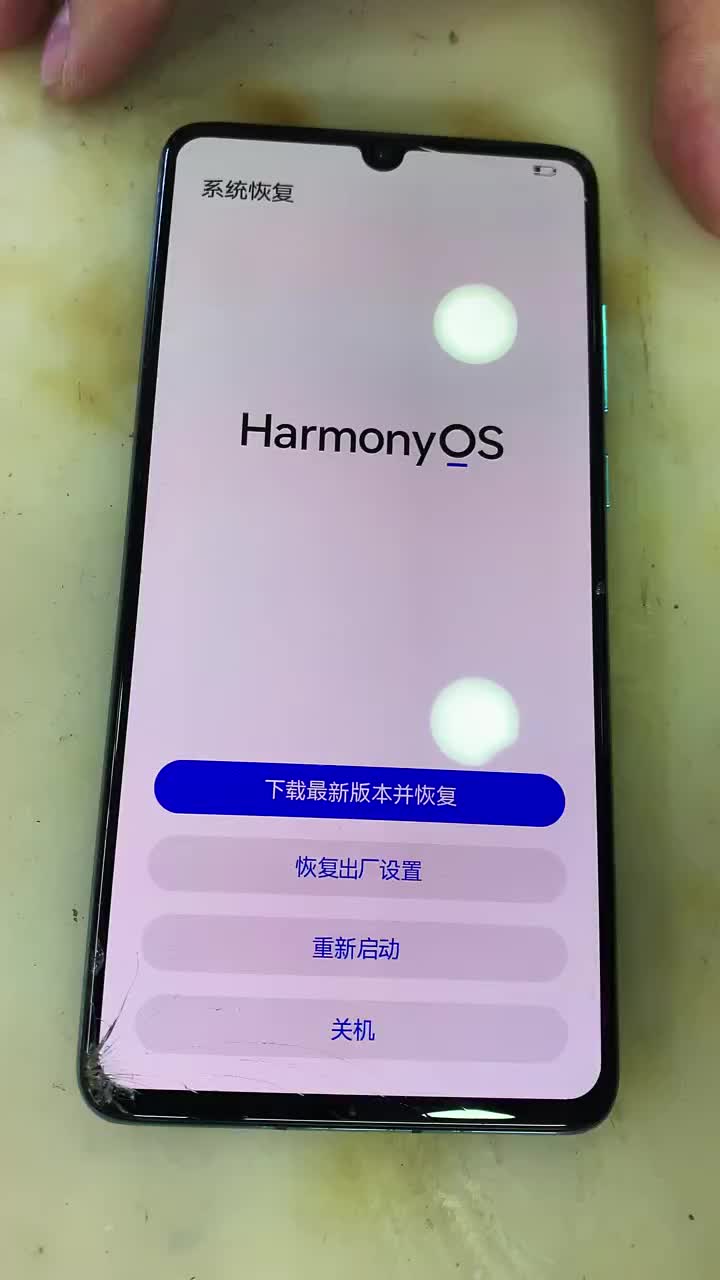 华为p30不开机，重启进恢复模式维修过程 #华为手机维修 #手机维修 #安卓手机维修 #硬声创作季 